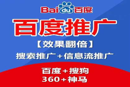 SEM竞价开户成功要素：案例剖析