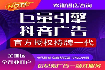 某企业SEM投放全流程案例详解